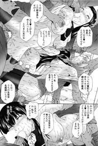 COMIC Penguin Club Sanzokuban 2016-12