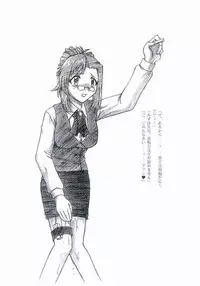 Mizuho Sensei No Hokentaiiku (Onegai Teacher)