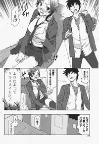 COMIC Potpourri Club 2011-06