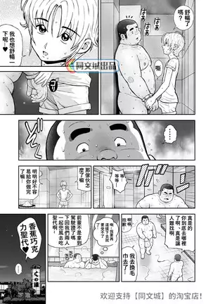 kunoyu nijyuuhatsume tsuyudaku to konwaku no ganbou