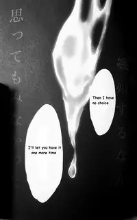 (Hop!Step!Jam!) [Kuroquis (Kuro)] IN (Kuroko no Basuke) [English] {SammyJ}