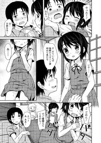 [Anthology] Dansou Joshi [Digital]