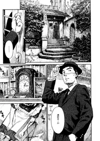 [Naruco Hanaharu] Shoujo Material [Decensored]