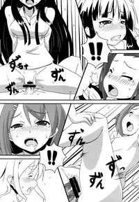 [Mamezou & A・O・I] Natsu no Kurage ni Goyoujin!! (K-ON!) [Digital]