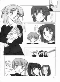 (C61) [Knights (Kishi Nisen)] Final Journey (Sentimental Graffiti)