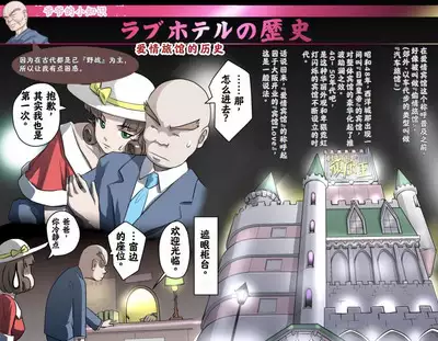 [Kumada Kazushi]Ganbare Ojīchan 〜【G1-2，16-19】[Chinese] [肉夹个人汉化] （持续更新中）