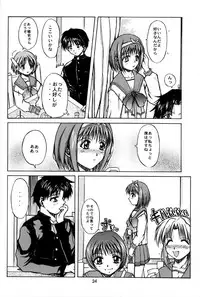 [Zensekai Yakenohara Doumei (Nakajima Akihiko, Sessa Takuma)] Yasashi Kushitaino Saretaino (ToHeart)