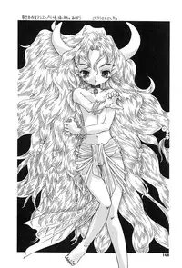 [Mana-Ko] Momoiro Shoujo Eki (Pinky Girl's Juice)