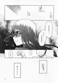 [Metamor (Ryo)] Natsuzuka-san no Himitsu.Soushuuhen Zenpen