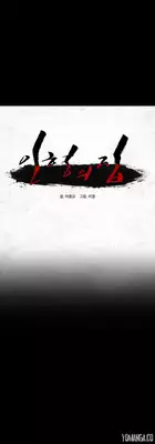 [Rigeng] House of Dolls Ch.0-8 (English) (YoManga) (Ongoing)