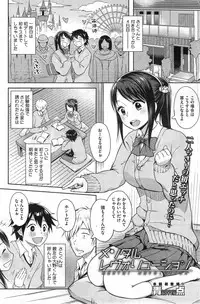 COMIC HOTMiLK 2014-09