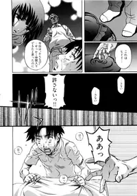 [Nakamura Uzuki] Kannabi no Miko Vol.1