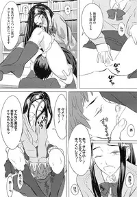 COMIC Megastore Alpha 2014-10