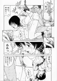 [Harazaki Takuma] Seifuku Shijou Shugi