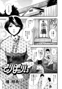 COMIC Tenma 2010-10