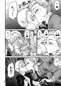 (C92) [CELLULOID-ACME (Chiba Toshirou)] devil's knot (Dorohedoro)