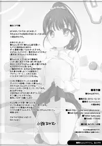 (C89) [Kuma-puro (Shouji Ayumu)] Mai-chan Kawaii. (THE IDOLM@STER CINDERELLA GIRLS)