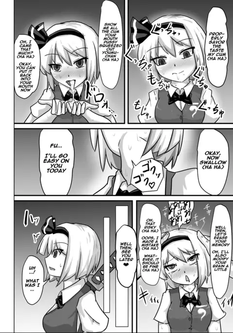 Saimin Gensou Shoujo Youmu Hen