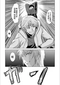 [Yokoyama Michiru] Haha ga Hakui o Nugu toki 5 [Chinese] [月之废墟汉化] [Digital]