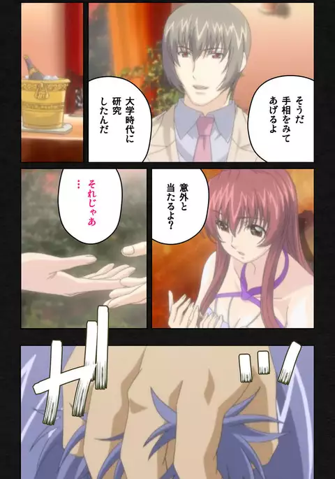 Yakin Byoutou・Ni ope:05 Complete Ban