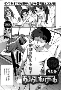 Action Pizazz Special 2013-10