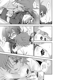 [Ura Urethan (Akari Seisuke)] Toshiki mada 1○ dakara (Cardfight!! Vanguard) [Digital]