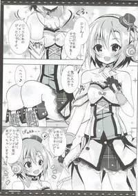 (SC2017 Summer) [rocomani (Manatsu Roco)] DARIINA REVENGE (THE IDOLM@STER CINDERELLA GIRLS)