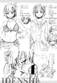 [SAVAN] Toro Lover - Melty lover