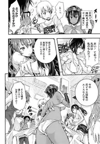 COMIC Megastore Alpha 2014-10