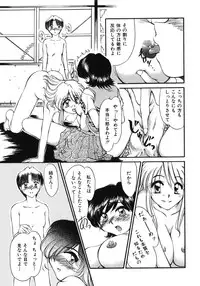 [Inazawa Ichitarou] Mankoku Hakurankai (Mankoku Exposition)