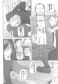 [Miito Shido] LUSTFUL BERRY