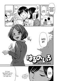 [Onizuka Naoshi] morning view [English] {5 a.m.}