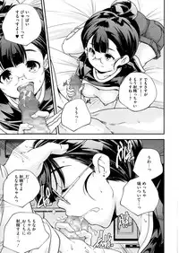 COMIC Megastore Alpha 2016-05