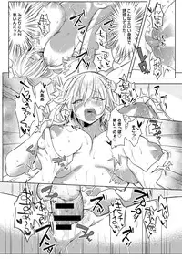 COMIC Anthurium 017 2014-09 [Digital]