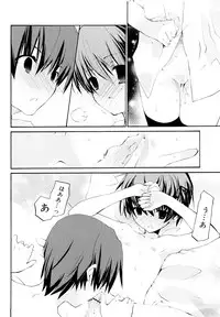 [Mizushima Sorahiko] Ippai Haitteruyo