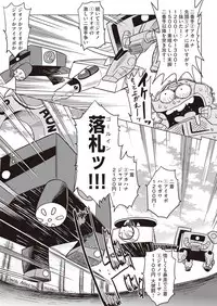 COMIC AUN 2019-02 [Digital]