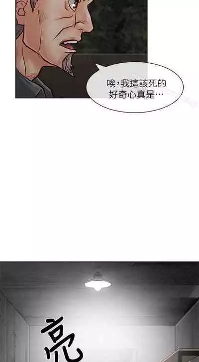 極品賣身女 1-34