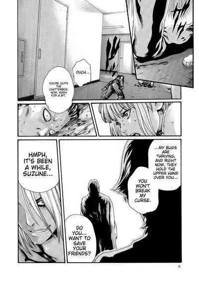 Kisei Juui Suzune - THE Parasite Doctor SUZUNE 10