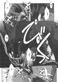 (C83) [Jiyuugaoka Shoutenkai (Hikari Naori)] DOGDEAD 3 (DOG DAYS)