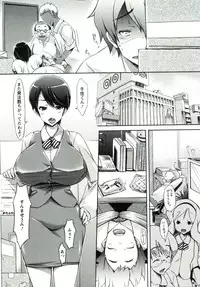 [Yuumyago] Horu Chichi DX