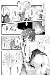 (C92) [matine (iyutani)] Melt (Magic Knight Rayearth) [Chinese] [沒有漢化]