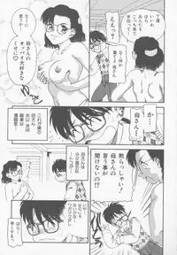 [Nakanoo Kei] Family Ties