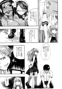 [Takashiro Go-ya] Nyou Dou? [Decensored]