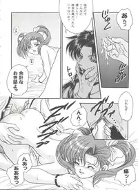 [Anthology] Girl's Parade 99 Cut 10 (Various)