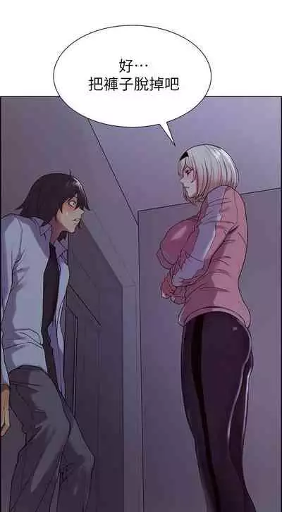 [週二] [Serious] 室友招募中 1-23 官方中文（連載中）