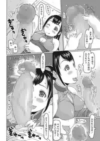 COMIC Megastore Alpha 2018-01 [Digital]