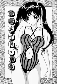 [Sano Yuu] Cosplay Party - Party in Costume