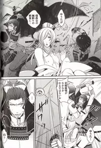 [MAM☆RU] Koisuru Dorei Honey Shitsuji