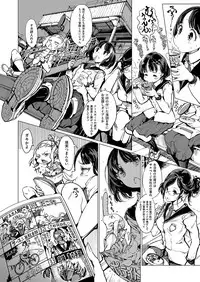 COMIC ExE 15 [Digital]