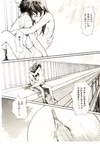 [Saku Yukizou] Chimata no Omata